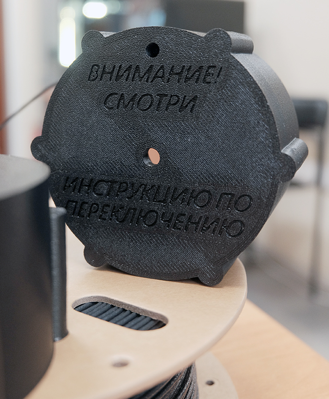 Готовая  рукоятка из ASA-GF для промышленных станков
